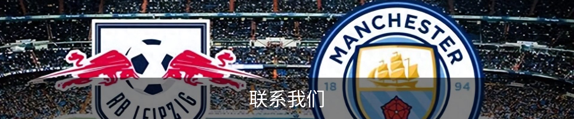 联系我们